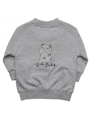 Cardigan Bébé Neko les ctes